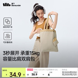 蕉下（beneunder）单肩包包女包折叠口袋包迷你手提包便携旅行包购物袋手提袋GP155