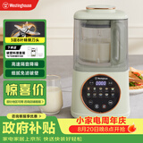 西屋（Westinghouse）柔音破壁机家用豆浆机1.1L加热全自动榨汁机搅拌机降噪辅食机 WPB09J8抹茶绿