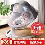 优乐博（ULOP）婴儿玩具0-1岁宝宝摇椅哄娃神器电动摇摇椅新生儿见面礼物满月 婴儿用品哄睡摇篮摇摇床【灰色】 [店铺热卖TOP1] 哄睡神器婴儿摇摇椅