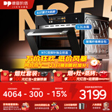 德普凯信（Depelec）高定品牌NS55L智能陶瓷蒸烤箱一体机8.57寸彩膜屏500+云菜谱玻璃纤维棉全包裹 8.57寸彩屏陶瓷内胆全包裹-NS55L