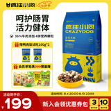 疯狂小狗狗粮牛肉益生元冻干粮10kg金毛泰迪中大小型幼犬成犬通用粮20斤