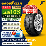 固特异（Goodyear）汽车轮胎 225/55R17 97V AFM 安节轮 原配新迈锐宝/荣威950