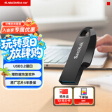 闪迪（SanDisk）128GB USB3.2 U盘 CZ550黑色 读速100MB/s 安全加密 数据恢复 学习办公电脑车载 高速大容量优盘
