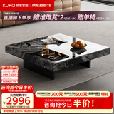 顾家家居（KUKA）意式轻奢大理石茶几家用客厅自带储物盘碳素钢底座DS7268 茶几