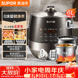 苏泊尔（SUPOR）0涂层球釜电压力锅6L双胆全自动智能预约 家用 SY-60YC6011Q电饭煲高压锅6-8人