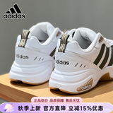 阿迪达斯（adidas）男鞋 新款运动鞋复古老爹鞋透气休闲鞋耐磨舒适跑步鞋 1827-皮面-店长推荐 41