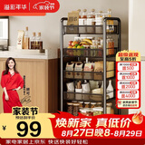溢彩年华 厨房置物架落地可移动小推车蔬菜篮子收纳架客厅零食储物架1058
