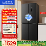 新飞462L十字门【2026新款】一级双直流变频主动净味移动制冰舱风冷无霜冰箱BCD-462WK8AT国家补贴