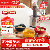 东菱（Donlim）绞肉机家用套娃佐料机 电动辅食料理机 绞馅碎肉多功能一体 磨粉捣蒜器DL-5028不锈钢
