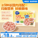 小鹿蓝蓝山药小馄饨猪肉虾仁味宝宝小馄饨云吞速食儿童早餐半成品162g