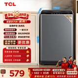 TCL 6.5KG波轮洗衣机全自动家用四重智控 洗衣机小型家电 XQB65-D01 波轮