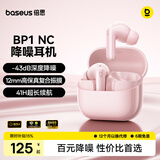 倍思BP1 NC 入耳式真无线蓝牙耳机 深度降噪超长续航自定义触控 适用于苹果17华为vivo手机 礼物