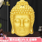 汉秀黄金佛头吊坠女足金大日如来本命佛项链生日礼物七夕送老婆送女友 大款佛头吊坠(金重约:5.12克)预售