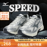 美津浓（MIZUNO）【SPEED】运动跑步鞋男女星速鞋复古老爹鞋透气缓震跑鞋 19/浅灰/银/深灰 40 (255mm)