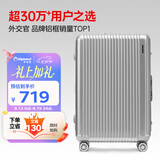 Diplomat外交官铝框行李箱大容量28英寸拉杆箱星光男女密码旅行箱TC-9034