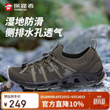 探路者男士春夏户外防滑耐磨透气透水速干溯溪鞋TFEEBM81931