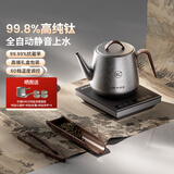 尚朋堂纯钛茶台烧水壶全自动上水电热水壶茶炉煮茶器套装家用一体机茶具茶壶智能家用办公室0.8L