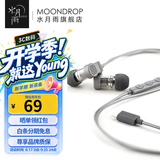 水月雨 Quarks夸克 微动圈Hifi耳机耳塞 凶萌地摊塞 入门小神器 夸克2【Type-c版/内置解码】