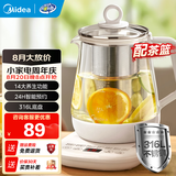 美的（Midea）养生壶大容量 柔声轻音变频智能预约烧水壶 全自动恒温全玻璃煮茶壶保温一体电水壶 316材质恒温壶 【升级316材质】Y12Q-316 1.5L