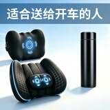 Apple Rabbit教师节礼物生日礼物男士送男友男生男朋友老公爸爸父亲车载腰部靠垫按摩仪高档实用高级已婚 【顺丰速发】朝夕安伴-套装【按摩套装+保温杯】