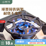 树可燃气灶锅架厨房家用防滑奶锅架支架置锅铸铁架锅架拖架子