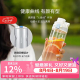 乐扣乐扣（LOCK&LOCK）人鱼线塑料运动水杯便携水壶夏天带提手男女水杯子700ML淡蓝色