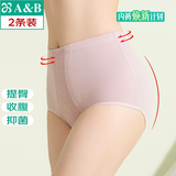 AB内裤女抗菌高腰收腹裤塑身提臀全棉裤身高腰蕾丝边修身内裤 混色搭配 2条 XL