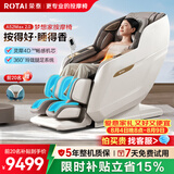 荣泰（RONGTAI）按摩椅家用全身按摩全自动太空舱2026沙发椅父母生日礼物A52Max 2.0灰啡色
