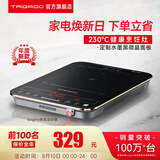 Taigroo旗舰电磁炉家用大功率触控按键变频连续小火低音超薄电磁灶家电猛火爆炒预约定时多功能火锅智能 【专业款】水墨黑单机