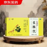 [一正]生脉饮 10ml*12支 1盒装 生脉饮（人参方） 10ML*12支 益气 养阴生津 气阴两亏 心悸气短 自汗