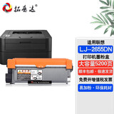 拓普达适用联想2655dn粉盒Lenovo LJ2655dn硒鼓打印机碳粉盒墨盒晒鼓 大容量粉盒【5200页】