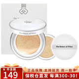 后（The history of Whoo） 韩国进口后气垫BB霜拱辰享美天气丹气垫自然遮瑕保湿遮瑕气垫 雪玉凝气垫21号象牙白-1替换