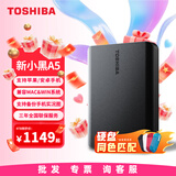 东芝（TOSHIBA）新小黑A5移动硬盘1T/2T/4T USB3.2机械硬盘可加密手机可接苹果Mac兼容大容量外接硬盘照片备份 4TB 新小黑（磨砂黑色） 经典款：原装线+支持免费彩绘DIY定制