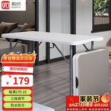 顺优 折叠桌子户外摆摊宣传桌烧烤桌书桌电脑桌饭桌折叠餐桌 SY-020