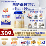 爱他美（Aptamil）【3罐装】原卓萃新国标卓傲婴幼儿配方粉 卓傲1段800克*3罐 (咨询惊喜)
