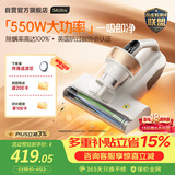 莱克吉米【新品】除螨仪床宝大吸力吸尘神器S4Ultra家用床上吸尘器高温杀菌小型手持去螨虫吸毛一体机