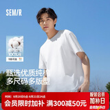 森马【纯棉3A抗菌】短袖T恤男夏季26新款运动休闲短袖男款上衣白色t恤