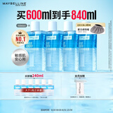 美宝莲眼唇卸卸妆水卸妆油组合840mL温和不刺激深层清洁生日礼物