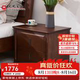 光明家具 实木床头柜现代简约床头柜水曲柳双抽屉边柜卧室床头柜 1401 床头柜*1
