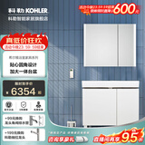 科勒（KOHLER）希尔维浴室柜镜柜组合多功能落地美式浴室柜一体化台盆【秒杀款】 新维乐镜柜+浴室柜（单孔）90cm