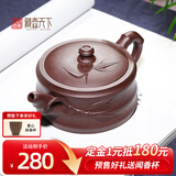 藏壶天下宜兴紫砂壶名家纯手工茶壶原矿紫泥扁竹段壶一壶两杯功夫茶具套装 紫泥款     245ml