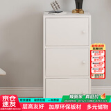 雅美乐书架落地简易书柜带门卧室书房阳台飘窗置物小柜子 三门