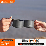 牧高笛（MOBIGARDEN）水杯 户外露营便携铝杯不锈钢茶杯迷你杯子 NX20666010 玄铁灰