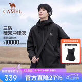 骆驼（CAMEL）冲锋衣硬壳单层男女外套中性风三防登山服女士短外套