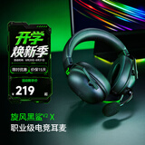 雷蛇（Razer）旋风黑鲨V2系列头戴式电竞游戏耳机耳麦麦克风 适配三角洲行动 旋风黑鲨v2x（3.5mm接口）