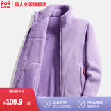 猫人（MiiOW）摇粒绒外套女男情侣抓绒衣加绒冬加厚羊羔绒双面穿卫衣保暖珊瑚绒 ZZ22028香芋紫-女 L