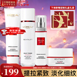 欧莱雅（LOREAL）套装抗皱紧致护肤礼盒化妆品水乳补水保湿淡纹送妈妈送女友礼物 复颜四件套礼盒装（店长推荐）
