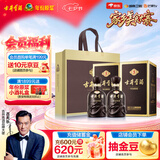 古井贡酒 年份原浆古5 浓香型白酒 50度 500mL*2瓶 双瓶装 美食大赛同款
