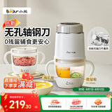 小熊（Bear）婴儿辅食料理机分月龄宝宝工具多功能打泥机绞肉机 8叶双杯双刀
