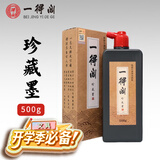一得阁开学季墨汁手作珍藏墨 书画墨汁书法国画文房四宝墨水创作墨汁 手作珍藏墨汁500g